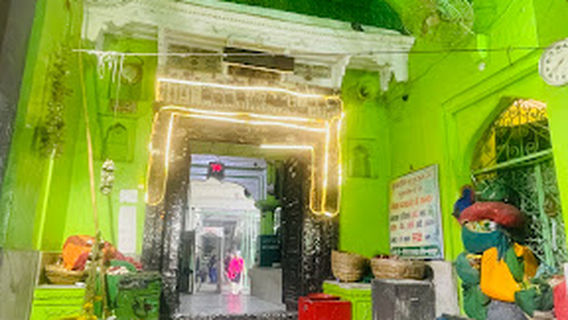 DARGAH HAZRAT SYED SALAR MASOOD GHAZI R.H