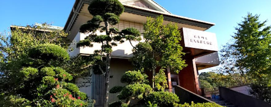 睦沢町立歴史民俗資料館