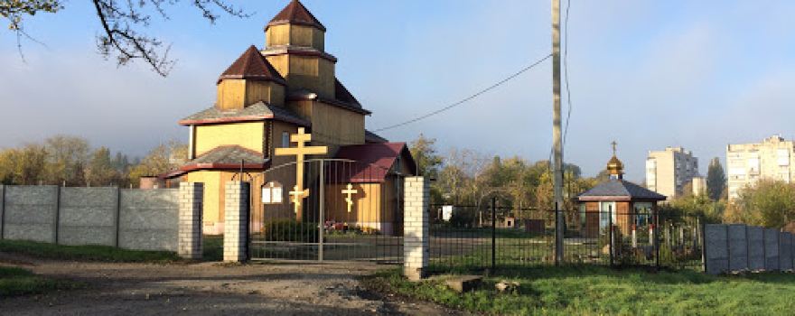 Church of St. George