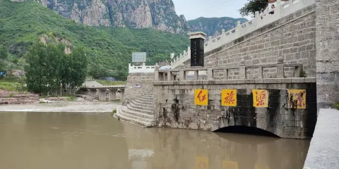 太行水鄉恐龍谷景區