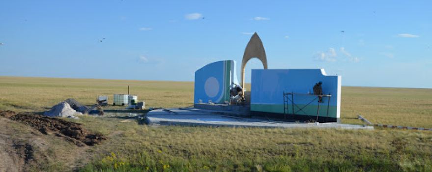 Checkpoint of the Korgalzhyn Nature Reserve