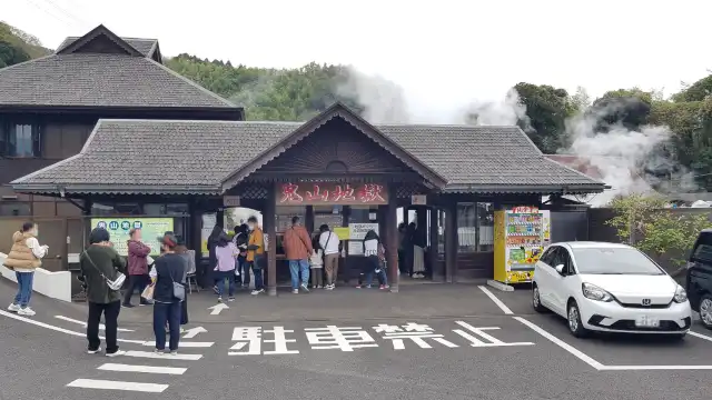 鬼山地獄周辺のホテル