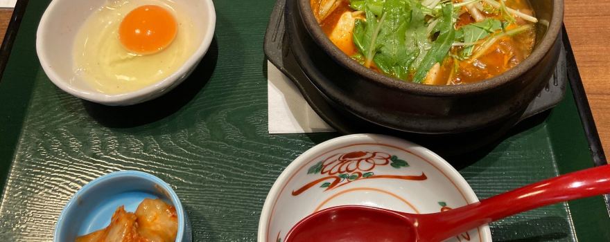 Ryusenji no Yu, Hachioji Minamino