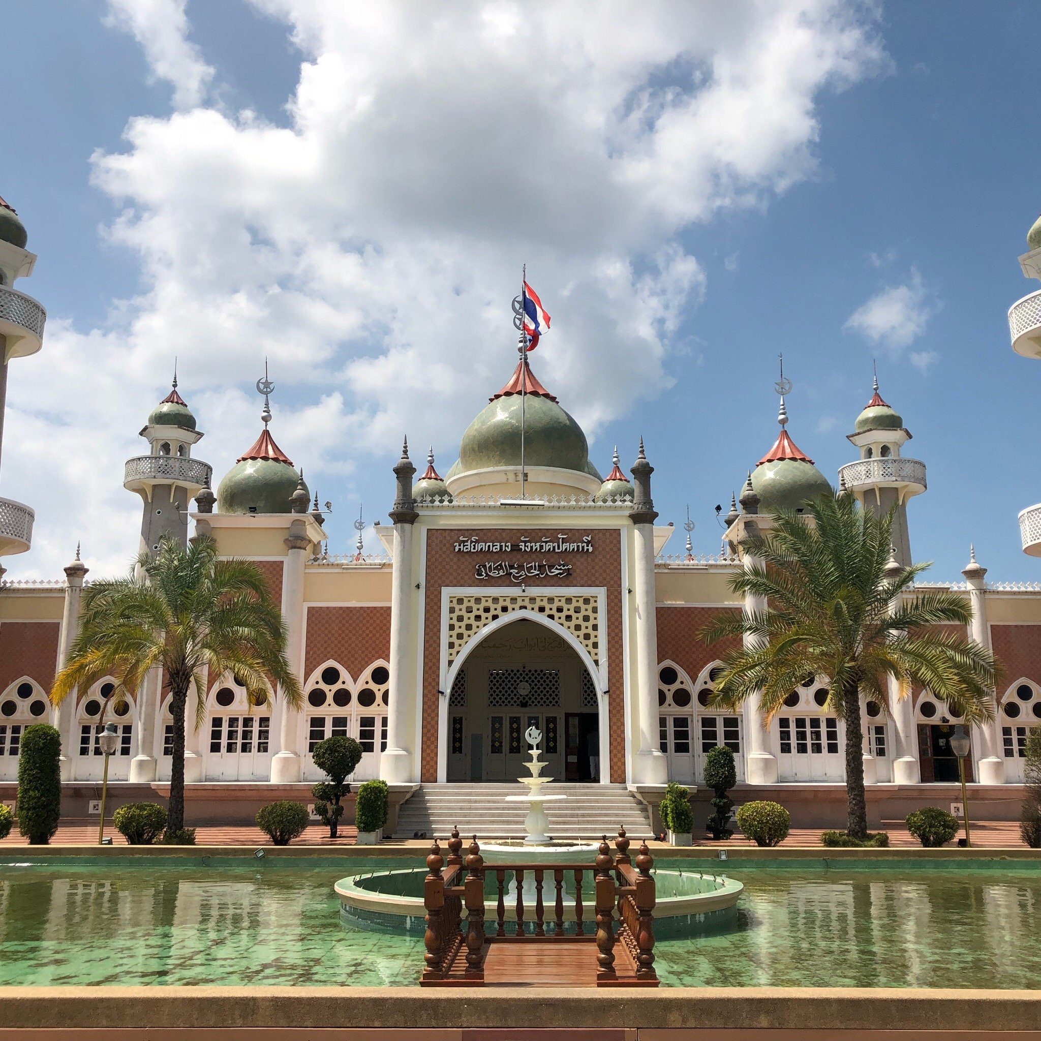 Pattani Central Mosque
