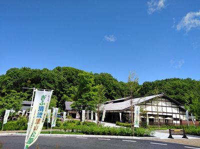 Gifu Seiryu Satoyama Park