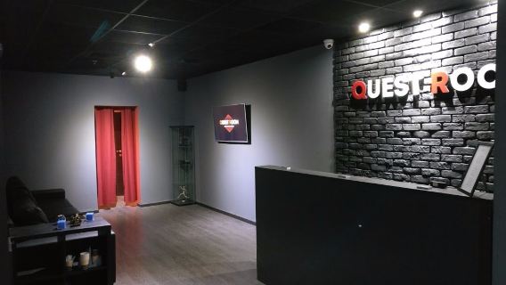 Quest Room