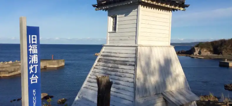 Hotels in Shika