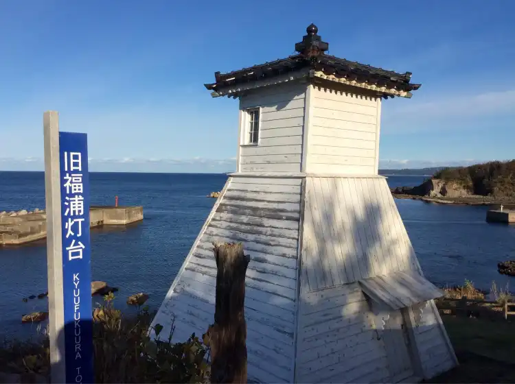 Hotels in Shika