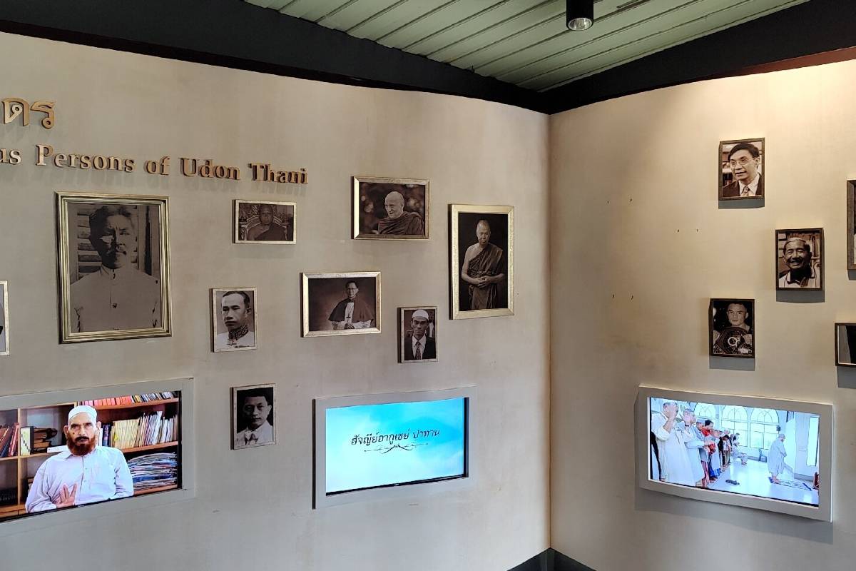 พิพิธภัณฑ์เมืองอุดรธานี