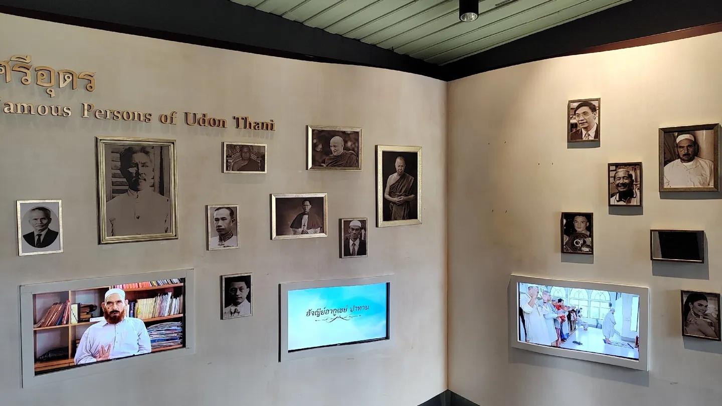 4_พิพิธภัณฑ์เมืองอุดรธานี