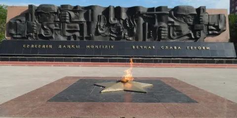 Eternal Flame