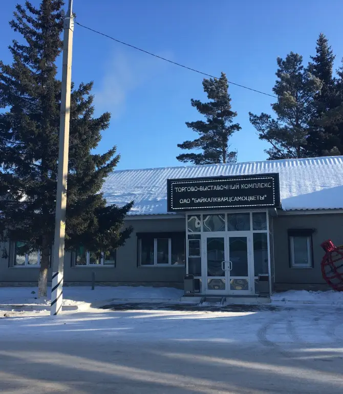 Смоленщина