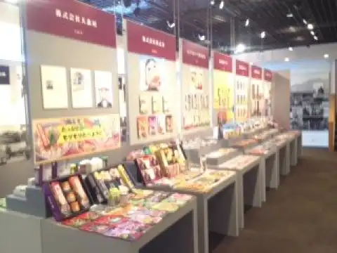 Hotels in Yamagata District