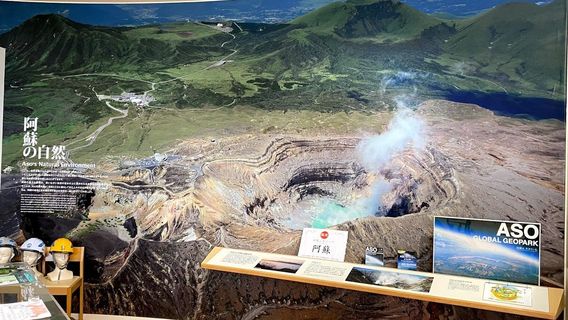 Minamiaso Visitor Center