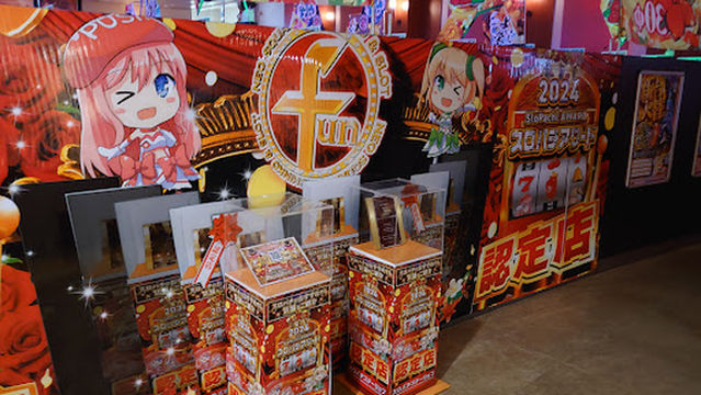 Fun Factory Dazaifu Sakae