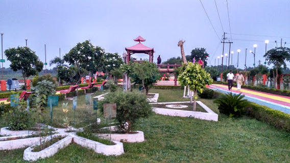 Shri Ram Upvan Park