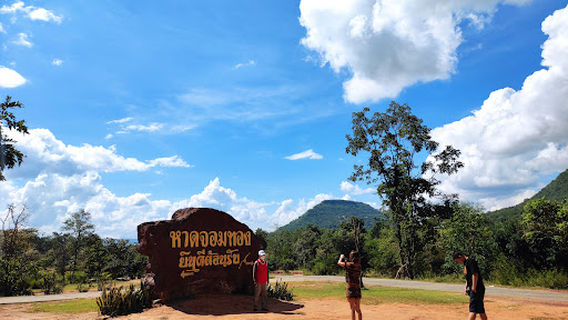 หาดจอมทอง