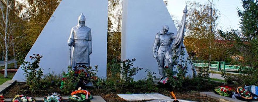 Memorial to fallen soldiers, Eternal Fire