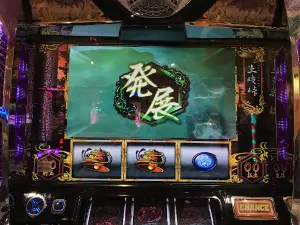 PALO 久慈店