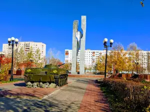 Park Im. 50-Letiya Sssr