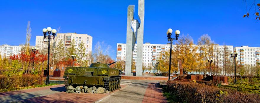 Park Im. 50-Letiya Sssr
