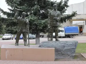 Pamyatnik Geologam