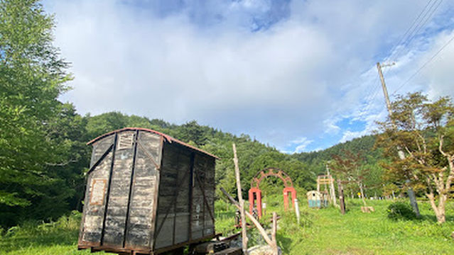 トロッコ駅 とうげ