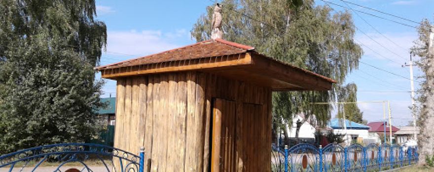 Children's park