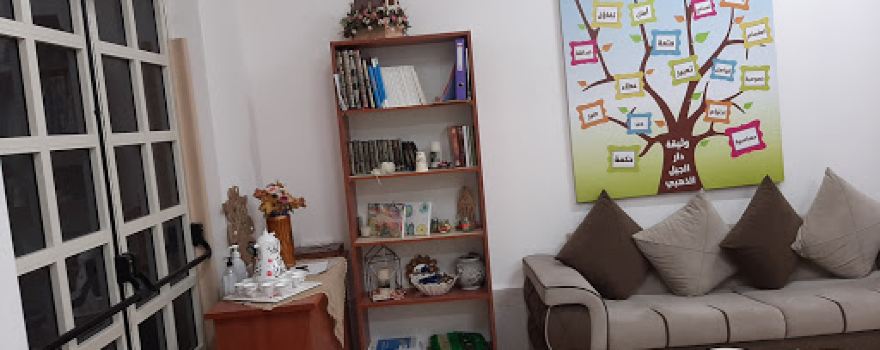 'Pais' Club for the Elderly