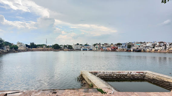 Brahma Ghat