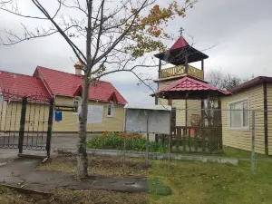 Parish Church of the New Martyrs and Confessors