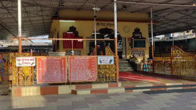 Shree Siddhivinayak Temple