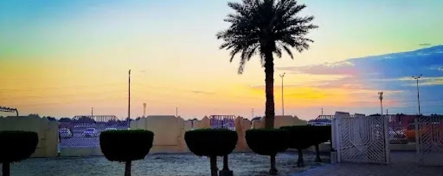 Prince Nayef Sports City