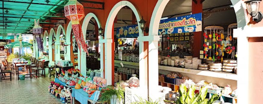 The Coco Island Lampang