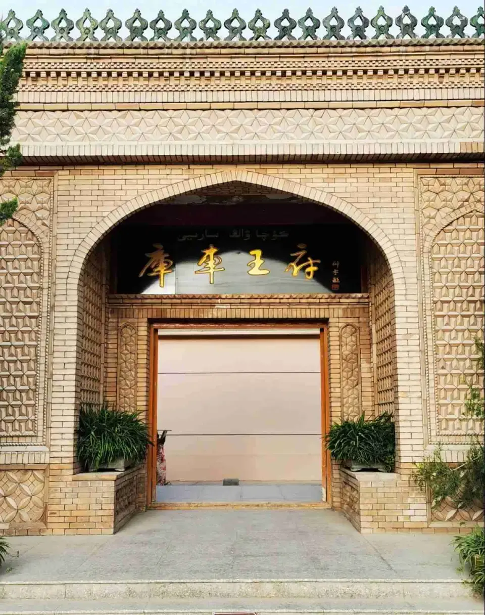 4_King  Palace In Kuqa