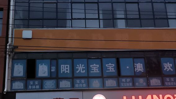 jin xiang tai qiu ju le bu