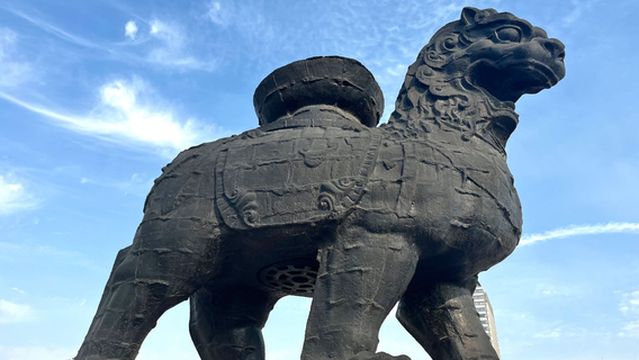 Lion City Park Iron Lion