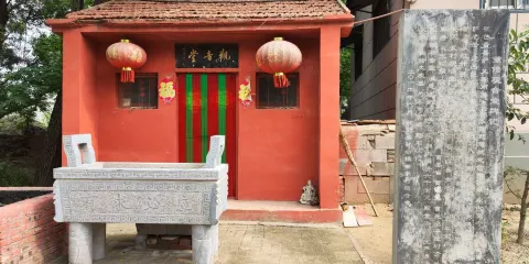 觀音堂