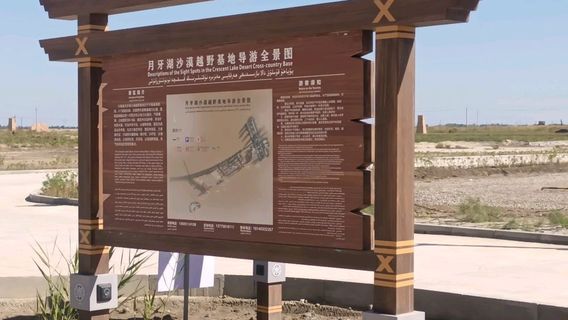 sha ya xian yue ya hu sha mo yue ye jing qu