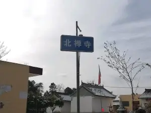 Beichan Temple