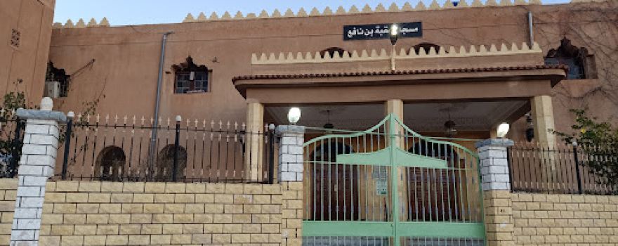 Mosquée ben okba ben nafi
