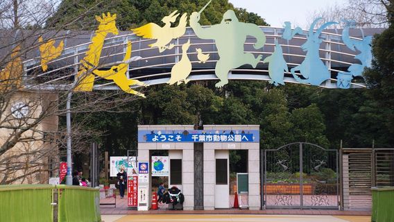 Chiba Zoological Park