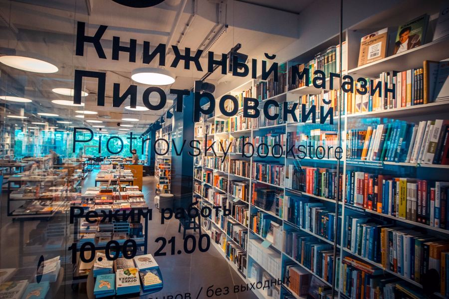 Ulyanovsk to Yekaterinburg Flights