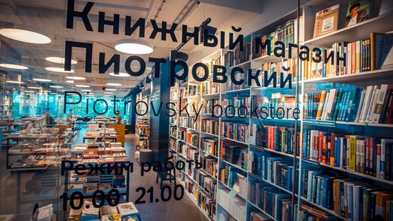 Staroutkinsk