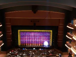 Benjamin & Marian Schuster Performing Arts Center
