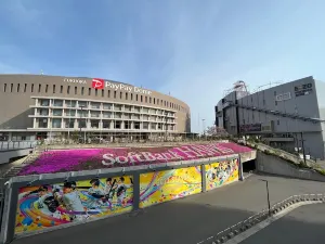 보스 이조 후쿠오카