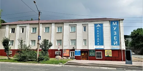 Nakhodka Museum and Exhibition Center