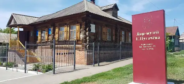 Hotels in Uralsk