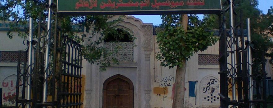 District Okara