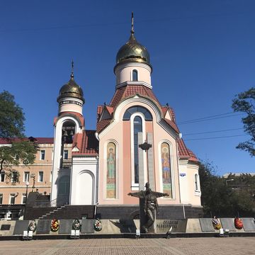 Shrine Chapel of St. Andrew
